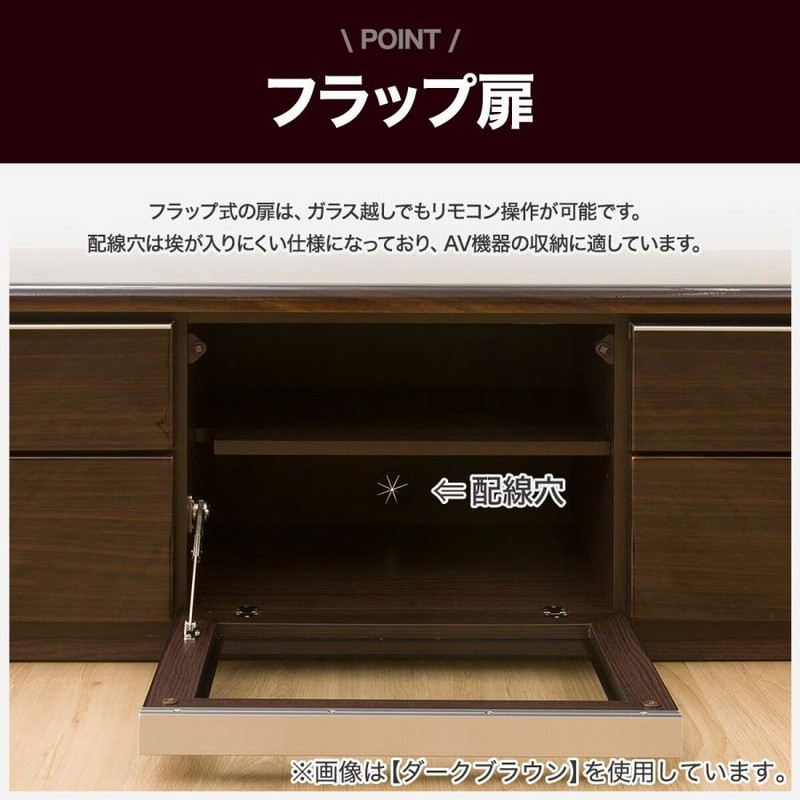 ニトリ テレビ台 (ローボードポスティア 175) | LINEブランド