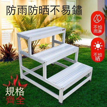 踏步梯工業梯子扶手家用登高臺階工程戶外加厚樓梯腳踏三步梯特厚[DD150710]