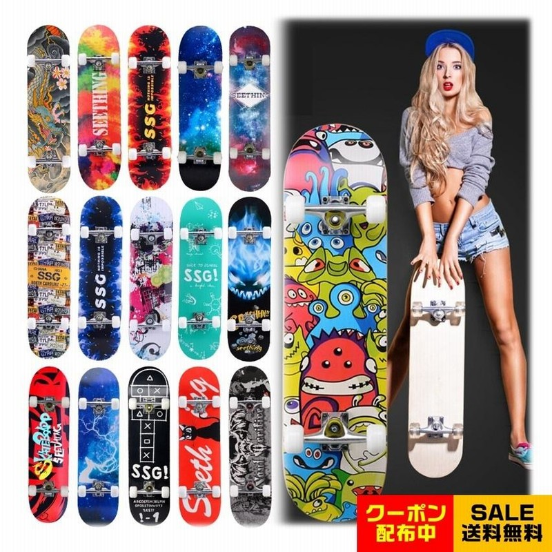 スケートボード コンプリート 子供 大人 デッキ スケボー 初心者 skateboard 初中級者用 完成品 クリスマス プレゼント 誕生日 贈り物  | LINEブランドカタログ