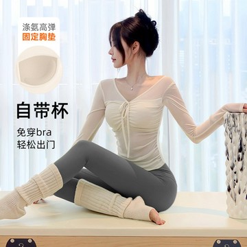 【臺灣出貨】運動長袖帶胸墊辣妹瑜伽服網紗健身服假兩體普拉提服一體速幹上衣