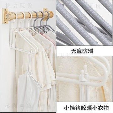 現貸106⚡防滑無痕摺疊衣架兒童學生宿舍臥室家用便攜多功能衣服收納掛衣架