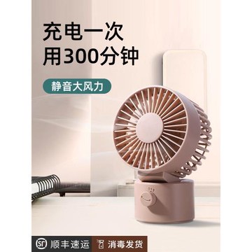 新款usb搖頭小風扇辦公室桌面小型臺式靜音強力大風迷你桌上無聲隨身充電便攜式手持可愛宿舍學生床上夏天