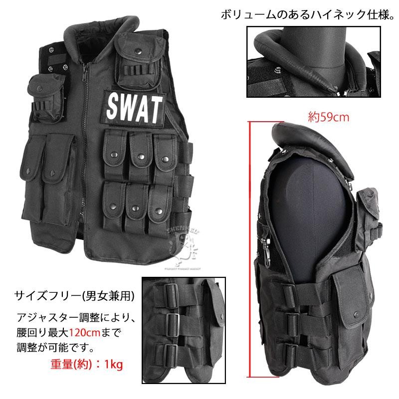 全体的にやや使用感がありますSWAT ミリタリー タクティカルベスト 13