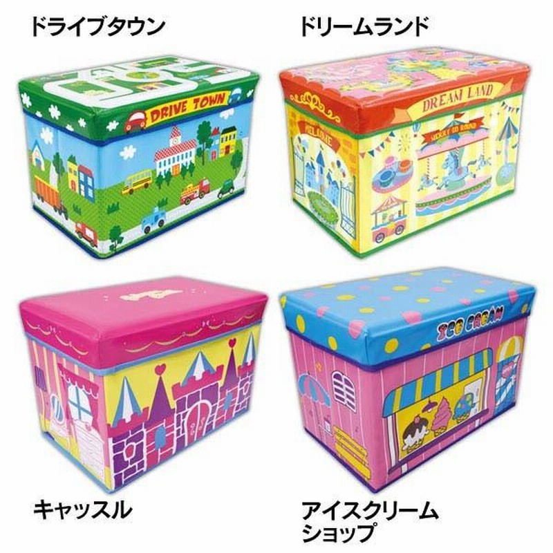 座れる収納ケース ストレージボックススツール 新生活 | LINE