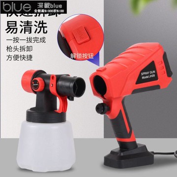 噴漆槍 電動噴漆槍小型噴涂機家用油漆涂料乳膠漆噴漆機噴漆工具噴壺噴槍