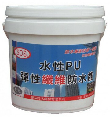 SOS水性PU彈性纖維防水能5加侖 灰色/綠色/白色/米黃色