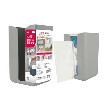 UdiLife hold掛多用途衛生紙架-霧灰