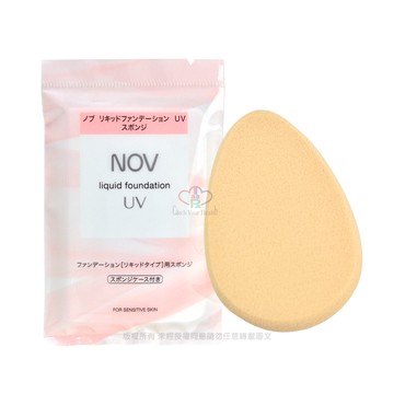 防曬粉霜粉撲x1入 (附粉撲套)