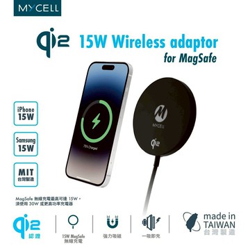【MYCELL】台灣製造 Qi2認證 15W磁吸式無線充電器