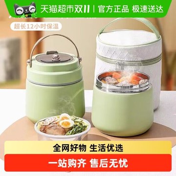 國風保溫飯盒桶套冬天不銹鋼24小時超長保溫飯盒袋便攜上班族湯壺