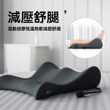 台灣有貨 墊腿枕 腿枕 床上擱腳墊 墊腳枕 下肢抬高墊 睡覺仰臥墊 抬腿墊 腿墊 抬腳墊 抬腿枕 氣囊枕 按摩枕