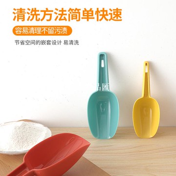【全球優品匯】食品級塑料pp食物鏟冰鏟套裝多功能雜糧谷物面粉鏟家用米勺鏟