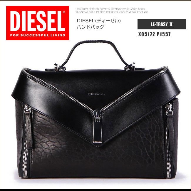 DIESEL】ハンドバッグ-connectedremag.com