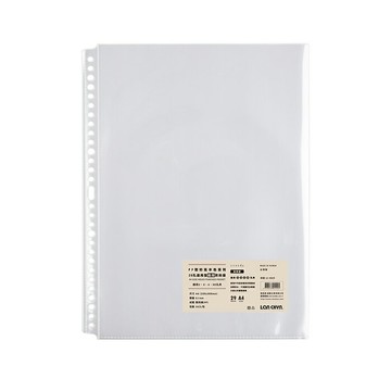 連勤 P.P A4 29孔通用型資料袋(厚度0.1mm) 20張 /包 LC-0029【APP滿額下單4%點數(單一帳號最高1500點)】5/31止