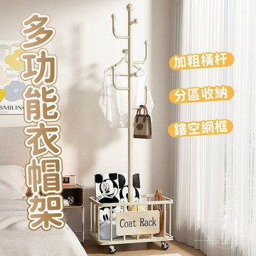 【宅配免運】家用掛衣架 落地立式衣架 多功能掛衣架 置物掛包架子 客廳置物架 床頭衣帽架 簡易晾掛衣架 臥室衣帽架BNH