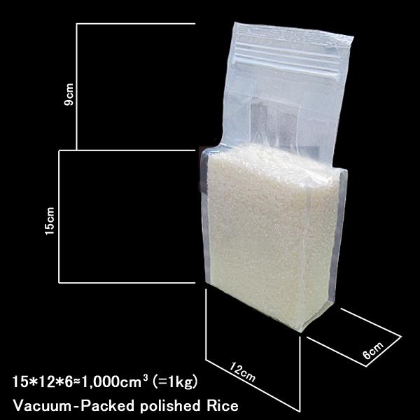 [新米 令和5年産] 無洗米 新潟産みずほの輝き チャック付真空パック 20kg (1kg×20パック) 白米 お米 新潟米 彩流シリーズ 送料無料