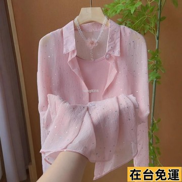 🌱在台出貨🌱 💖夏季爆款女生防曬衣💖法式甜美溫柔風亮片薄款防曬襯衫女夏季休閒寬鬆百搭疊穿外套上衣 JEIF
