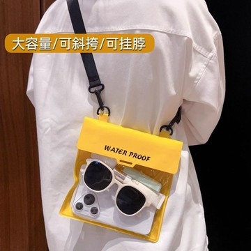 【清涼一夏 超強防水】防水袋 漂浮手機袋 防水手機套 加厚海綿手機套 水上手機袋 防水包袋 防水套 手機袋 游泳手機袋