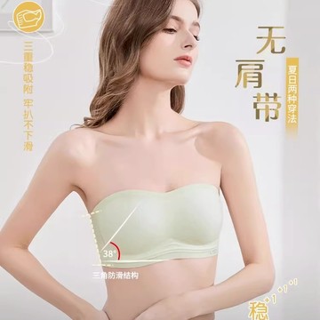 果凍防滑內衣 抹胸內衣 無肩帶內衣女 聚攏內衣 無痕內衣 夏季涼感內衣 裹胸文胸罩 無鋼圈內衣 隱形輕薄內衣