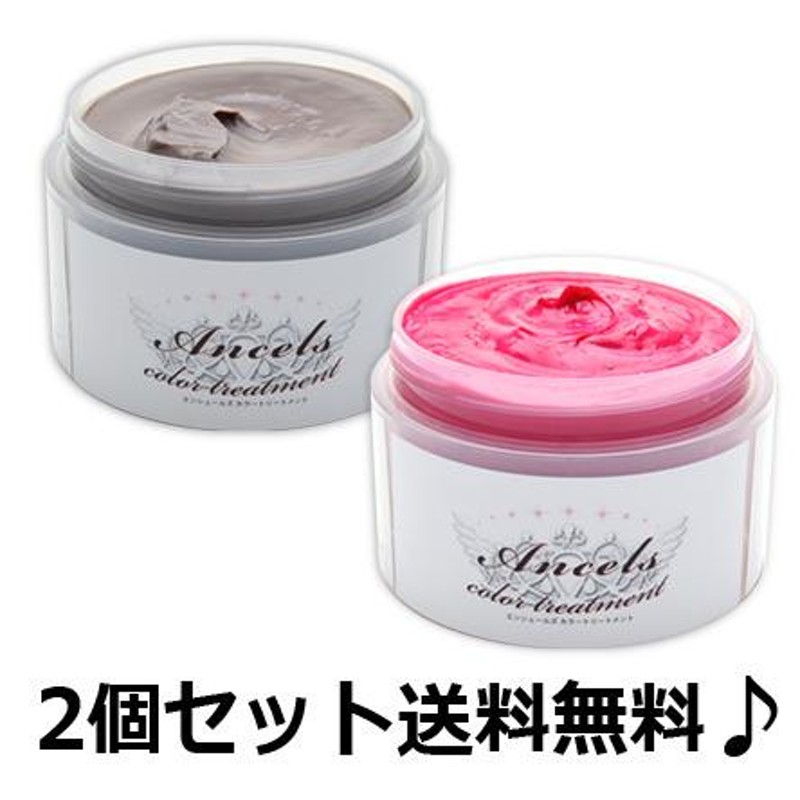 エンシェールズ ヘアカラー　カラーバター　200g エンシェールズ カラーバター 200g ダークシルバー ヘアカラー