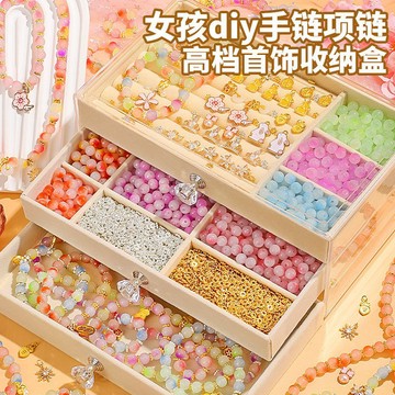 免運🥇串珠手工diy材料兒童手鏈玩具女孩穿珠子女童自製作琉璃手串項鏈串珠項鍊 串珠材料包 手工串珠材料 交換禮物兒童益智