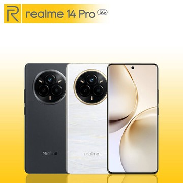 realme 14 Pro 5G 12G/256G 6.77吋 【原廠認證福利品】珍珠白