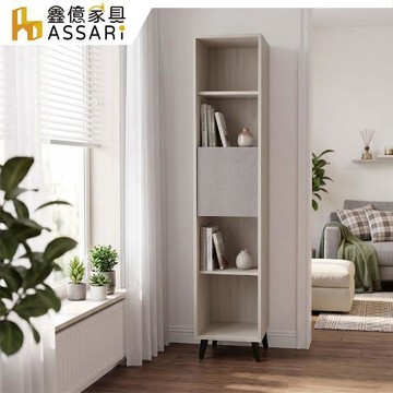 【ASSARI】1.3尺米洛一門書櫃(寬39x深40x高191cm)