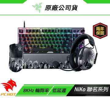 Razer 雷蛇 NiKo 聯名套組 煉獄奎蛇 V4 Pro 黑鯊 V3 Pro 獵魂光蛛 V3 Pro TKL 8K