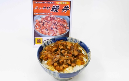 4種のうなぎ丼セット 全9食セット＜湯煎するだけで簡単に鰻丼ができます＞   和歌山 田辺市 国産 国産うなぎ 国産鰻 うなぎ 鰻 鰻丼 うな丼 土用の丑の日 セット 食べ比べ 冷凍 和歌山 丼 簡単 湯煎