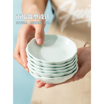 日式味碟家用4英寸陶瓷蘸料碟子吐骨碟個性調料碟青色南瓜小盤子