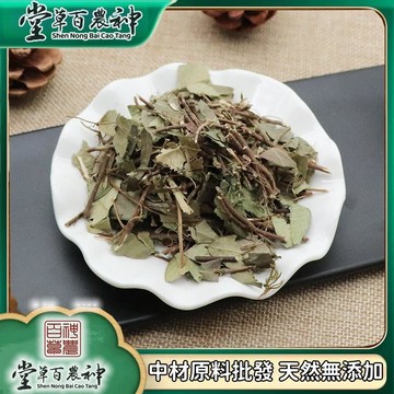 【神農百草堂】絡石藤 絡石屯 絡石草 紅對葉 腎白花天然原材無硫 自然曬幹 250g-500g【原材批發】