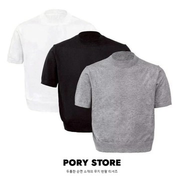 【PORY STORE】韓系老錢風亞麻短t 修身 顯撞 實拍 男生 短袖T恤 短袖上衣