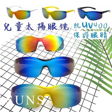 【SUNS】MIT兒童墨鏡 運動款抗UV(63551)