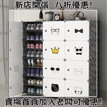 【#破損補發】簡易防塵鞋櫃室內多層鞋架子傢用好看經濟型大容量收納神器放門口 HSC1