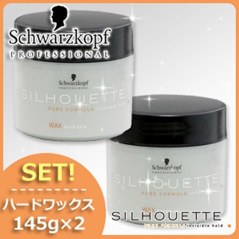 シュワルツコフ シルエット ハードワックス 145g X2個セット ヘアワックス レディース 無香料 通販 Lineポイント最大0 5 Get Lineショッピング