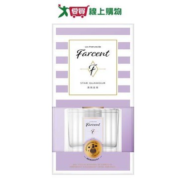 花仙子 Farcent香水室內擴香(真我星夜)120ml【愛買】