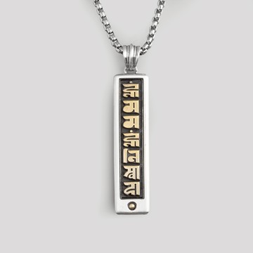 【JK銀飾】大白傘蓋佛母心咒／925純銀-項鍊