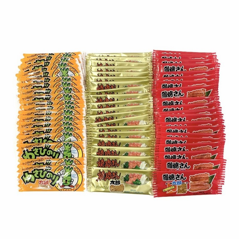 菓道 わさびのり太郎 蒲焼さん太郎 焼肉さん太郎 人気の3種セット 各枚入り 通販 Lineポイント最大0 5 Get Lineショッピング