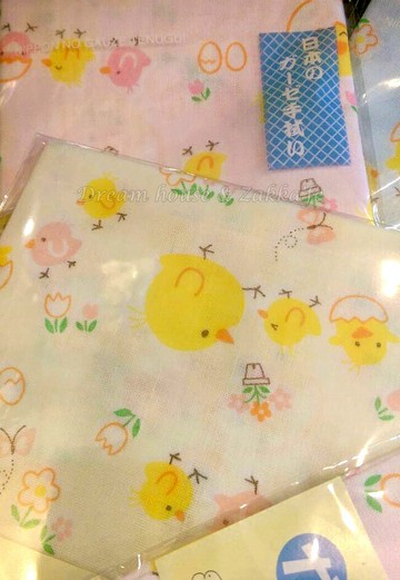 日本製 小鴨/鴨子 紗布毛巾/紗布巾/寶寶澡巾/嬰兒澡巾/洗臉巾 《 2色款任選 》 ★ Zakka'fe ★