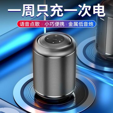 藍牙音箱小音響家用無線迷你鋼炮大音量低音炮便攜式插卡小型車載