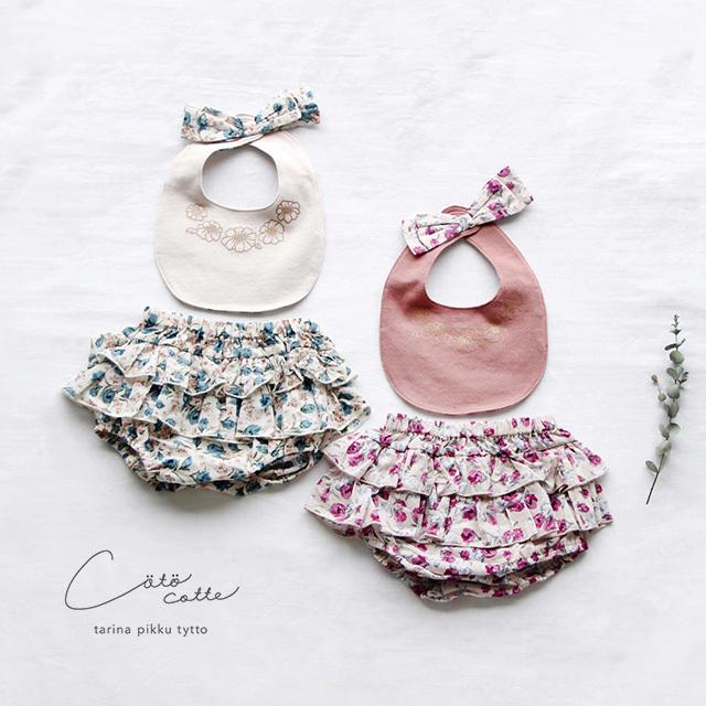 2477 ハンドメイドスタイ フリル 名入れスタイ ベビースタイ て 