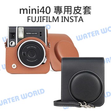 FUJIFILM 富士 mini40 可拆兩件式 皮套 復古相機包 附背帶【中壢-水世界】