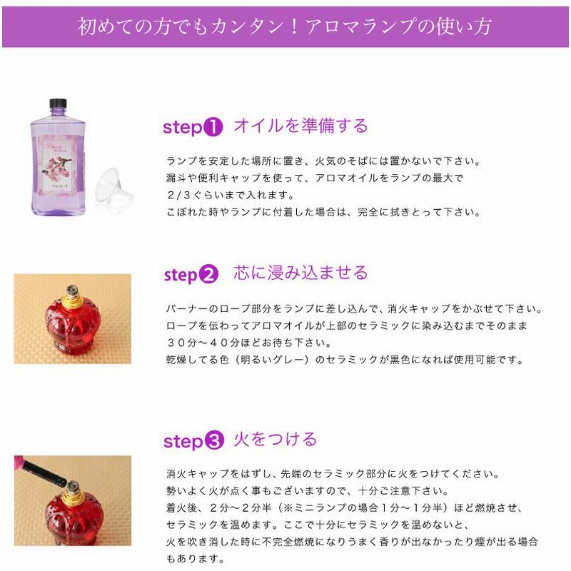 ランプベルジェ対応 シャルティエ ココナッツバニラ 1000ml【A1004