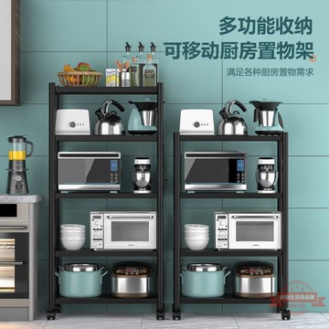 微波爐架子廚房置物架落地收納架多層廚房用品放鍋儲物架加厚代發