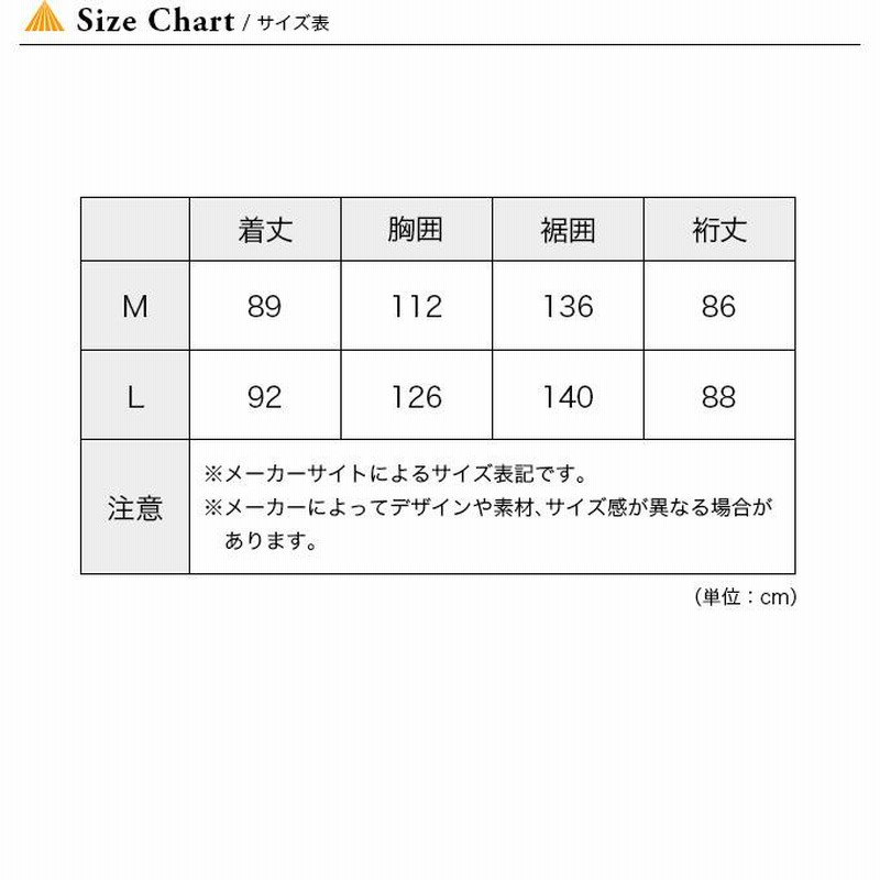 GOLDWIN ゴールドウィン モビリティパッカブルコート メンズ