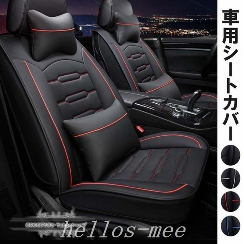 シートカバーエプロンタイプレザー汎用フロント軽普通車用前席運転席助手席後部座席オールシーズン防水消臭抗菌丸洗いok 通販 Lineポイント最大0 5 Get Lineショッピング