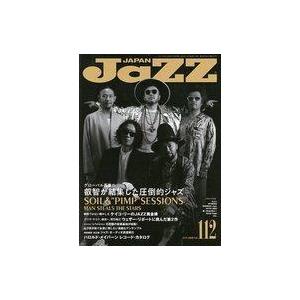 中古音楽雑誌 JAZZ JAPAN Vol.112