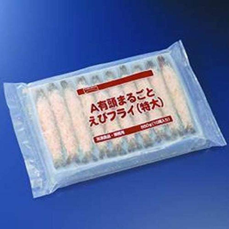 テーブルマーク A有頭まるごとえびフライ（特大）VA 55g×10冷凍