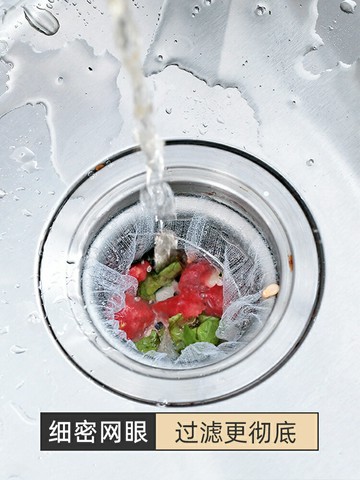 廚房水槽過濾網下水道水池洗碗槽地漏提籠垃圾漏網洗菜盆漏水網袋