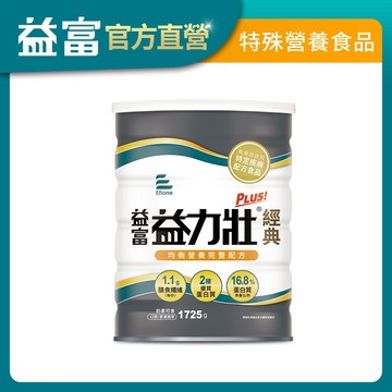 【益富】益力壯Plus經典 營養均衡配方 800g